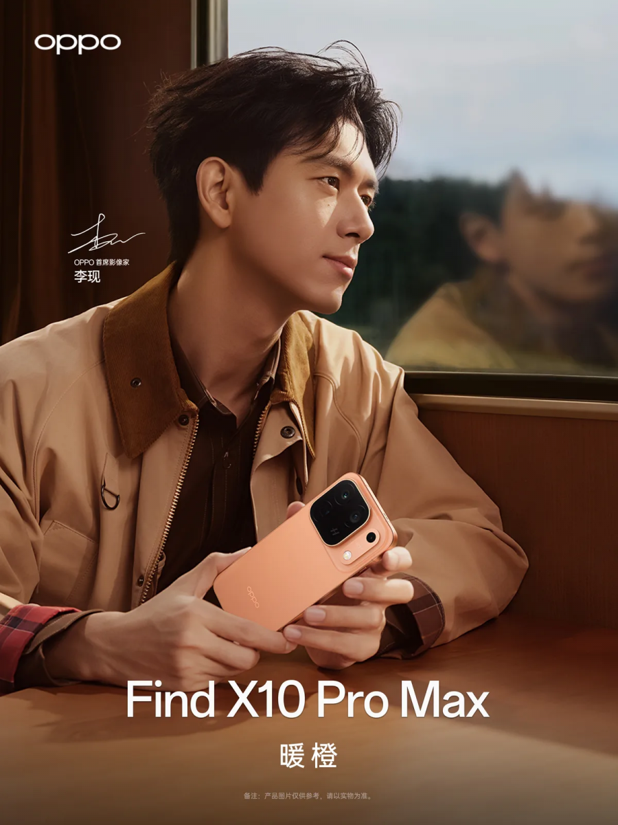 OPPO Find X10 Pro Max, reported to feature three 200MP cameras and up to 1TB of storage