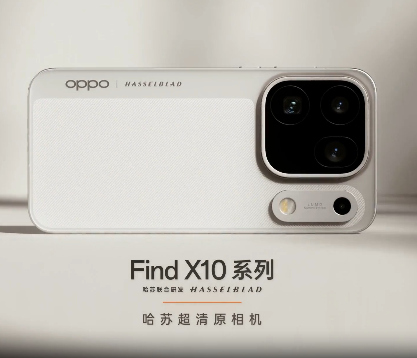 oppo-oppo-find-x10-oppo-find-x10-pro-max-cover-a96706-001 OPPO Find X10 series handset image