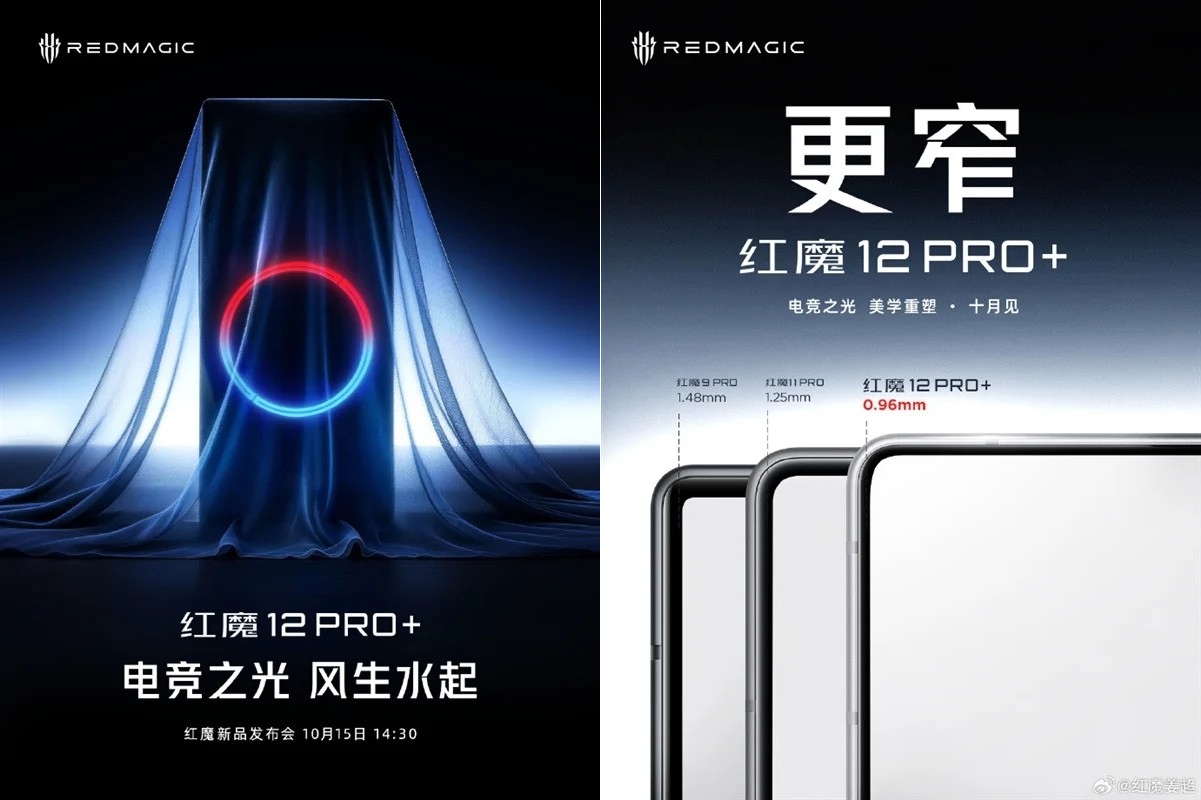 RedMagic 12 Pro+ gaming phone