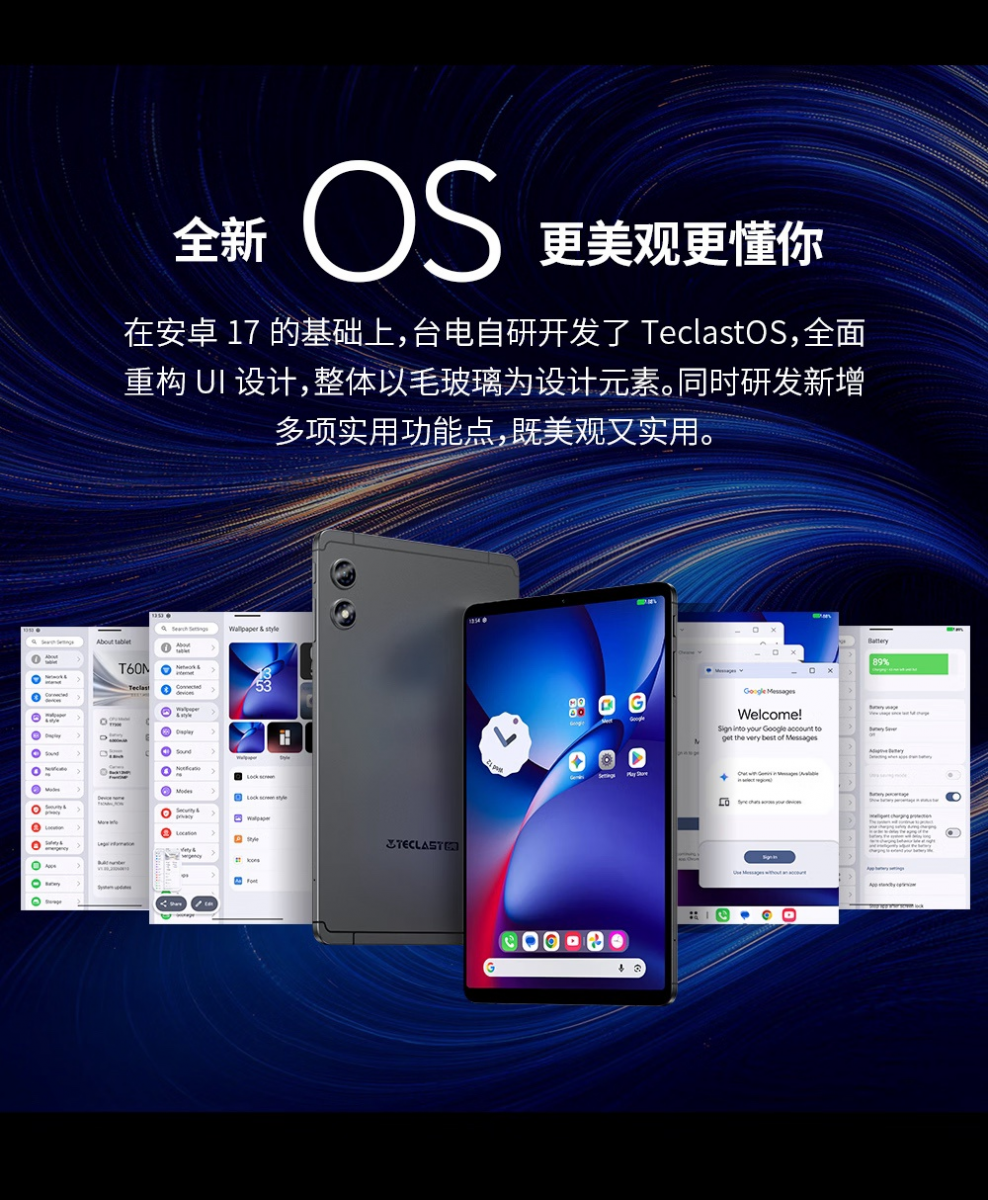 Teclast T60Mini tablet with 4G and GPS support