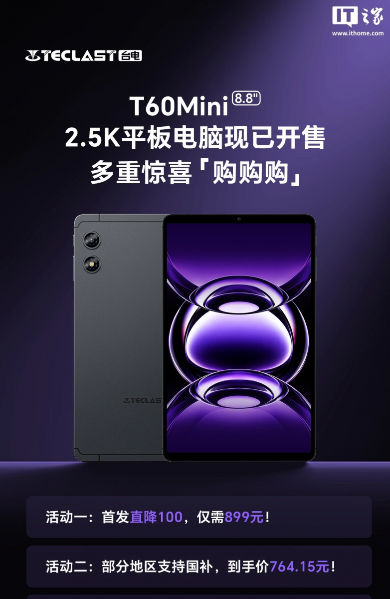 Teclast T60Mini compact Android tablet