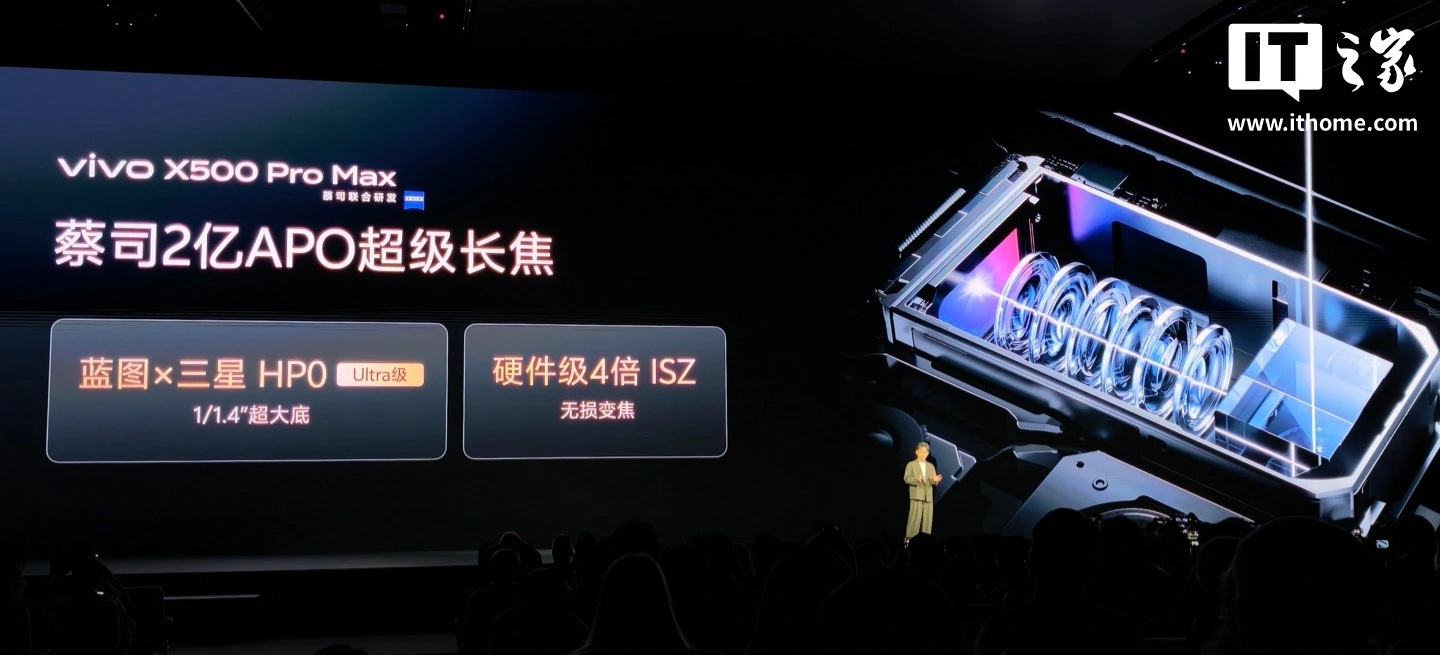 vivo X500, X500 Pro and X500 Pro Max smartphones