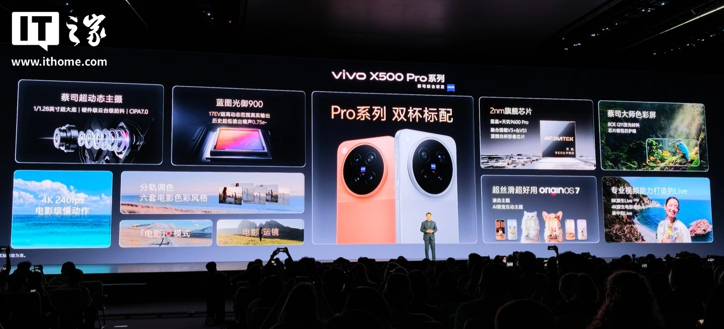 vivo X500, X500 Pro and X500 Pro Max smartphones