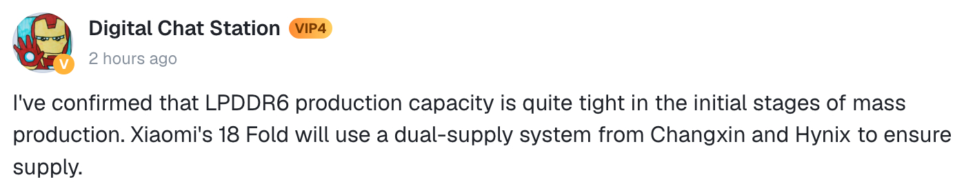 Xiaomi 18 Fold may use LPDDR6 memory from CXMT and SK hynix