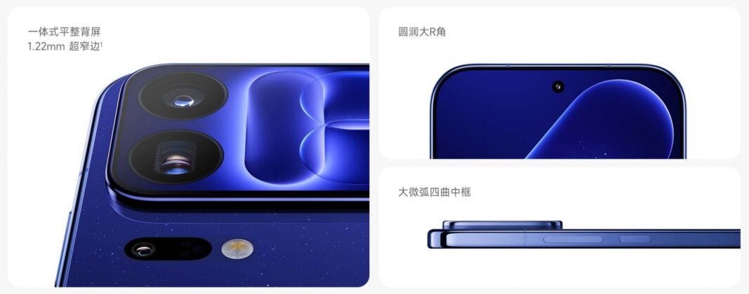 Xiaomi 18 Pro Max product image