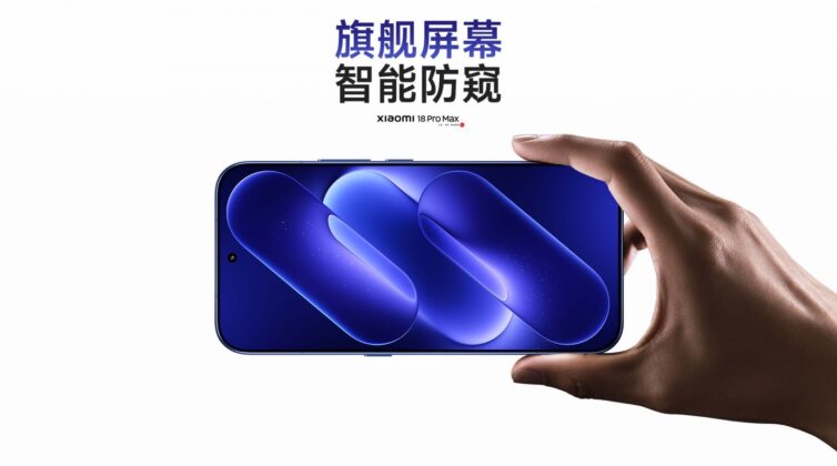 Xiaomi 18 Pro Max product image
