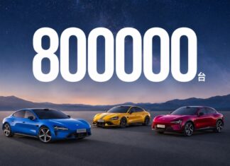 Xiaomi Auto Passes 800,000 Vehicle Deliveries as Pengcheng SUV Nears Launch Xiaomi Auto Passes 800,000 Vehicle Deliveries as Pengcheng SUV Nears Launch
