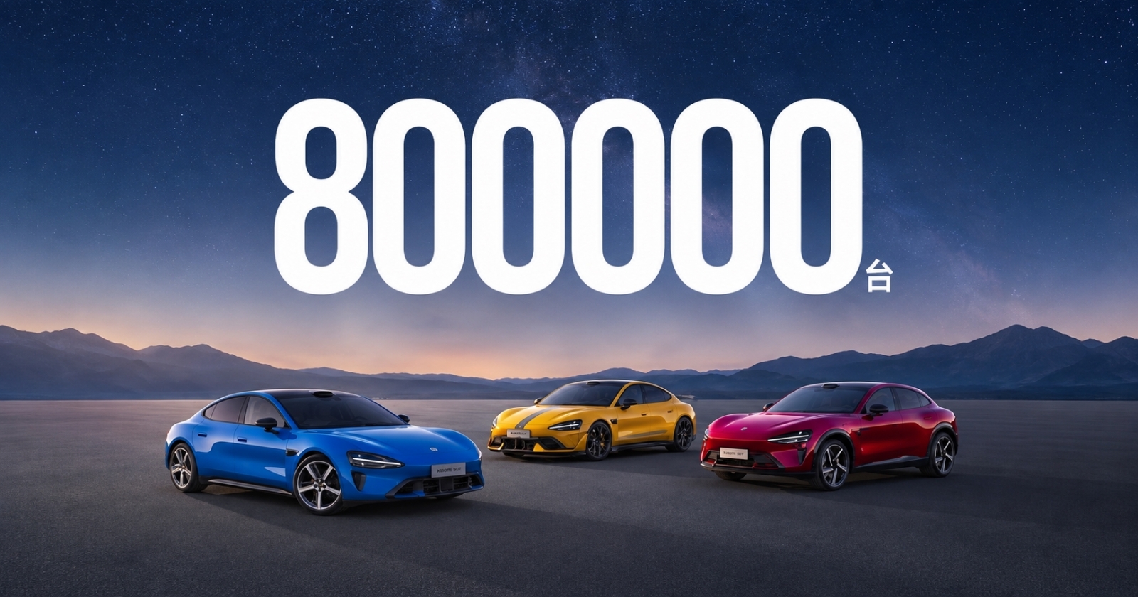 xiaomi-auto-xiaomi-xiaomi-su7-cover-a96413-002 Xiaomi Auto Passes 800,000 Vehicle Deliveries as Pengcheng SUV Nears Launch