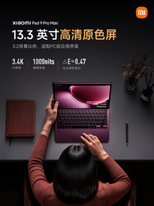 Xiaomi Pad 9 Pro Max productivity accessory promotional image