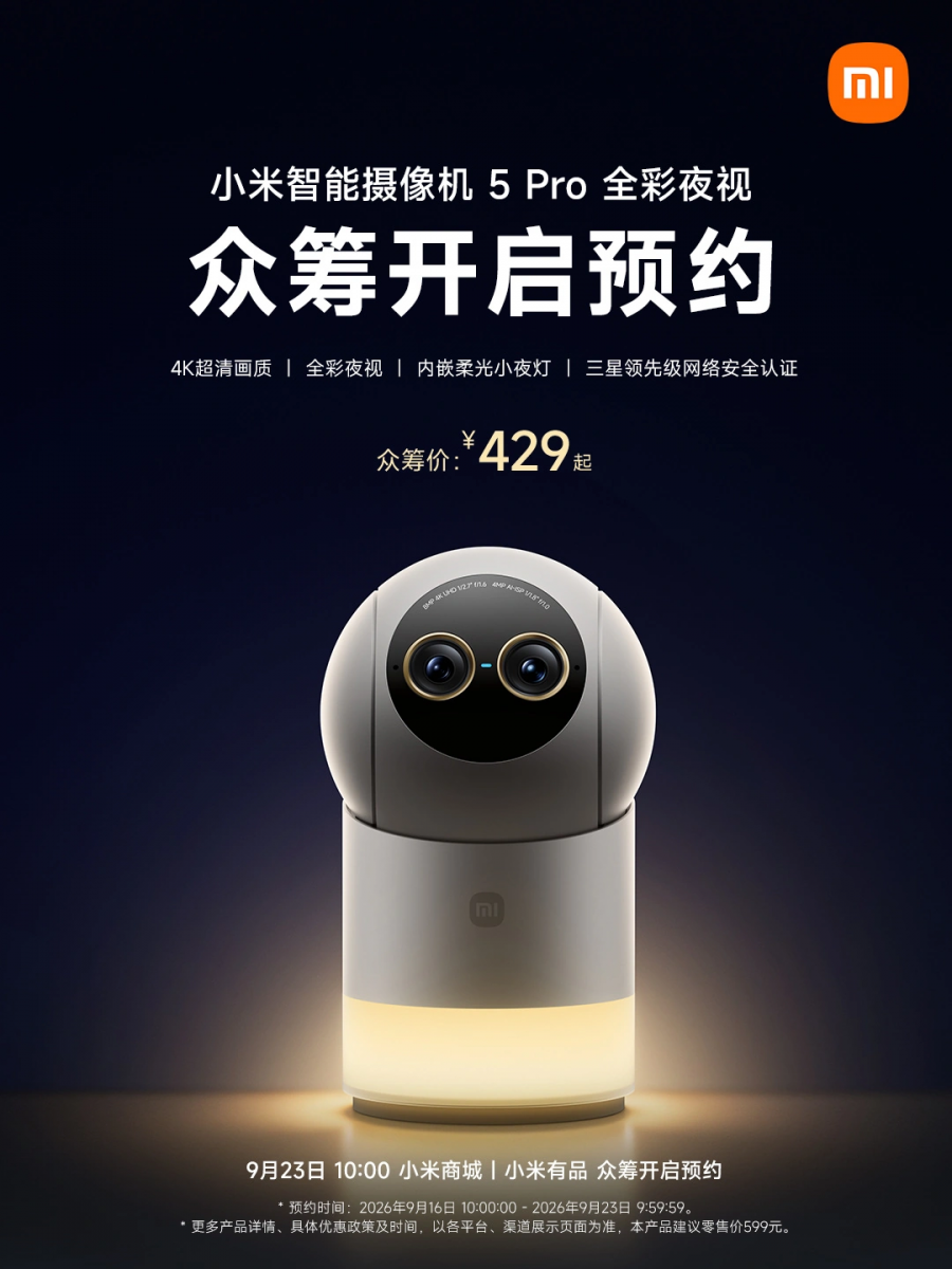 Xiaomi Smart Camera 5 Pro with color night-vision capability