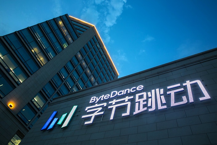 ByteDance reportedly nears custom AI chip arrangement with MediaTek