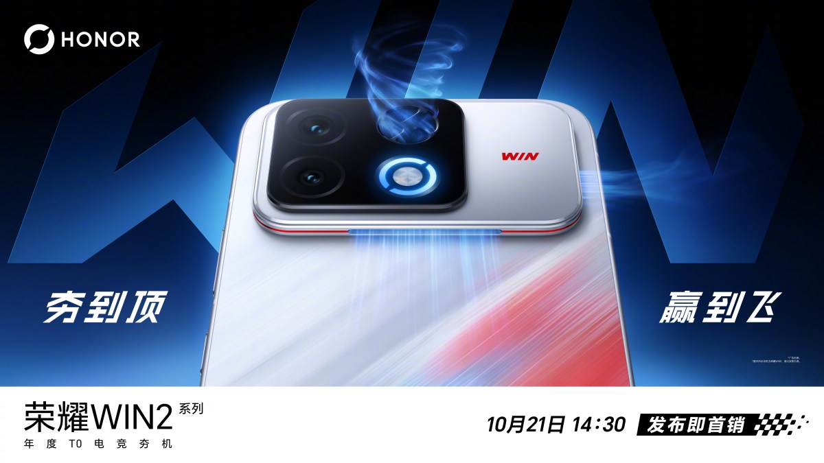 honor-honor-win-2-honor-win-2-rt-cover-a97471-001 Honor WIN 2 gaming smartphone teaser showing its rear camera module and cooling vents.
