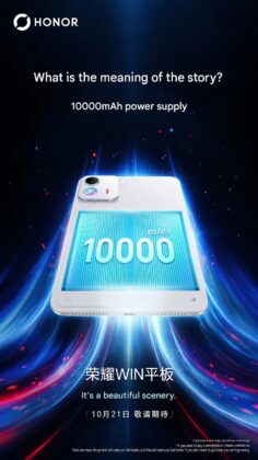 Honor Win Tablet promotional teaser image
