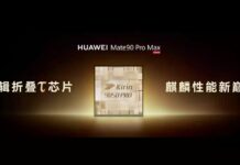 Huawei Kirin chipset presentation image