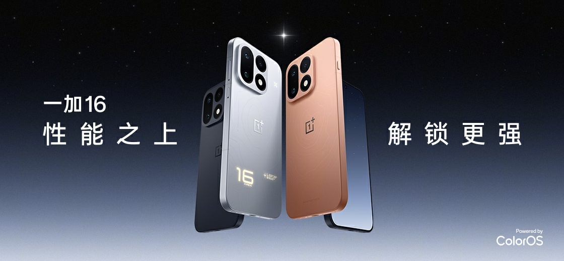 OnePlus Ace 7 series promotional image highlighting the rear design with active-cooling hardware.