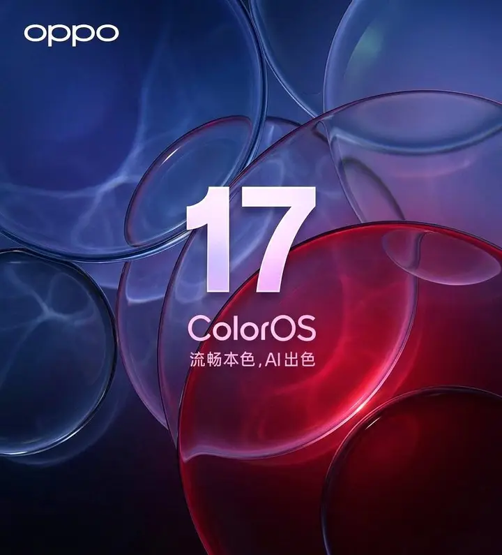 OPPO teaser announcing ColorOS 17's October 13 global presentation