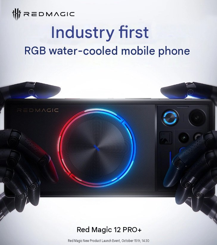 Red Magic 12 Pro+ teaser image highlighting the phone’s cooling design