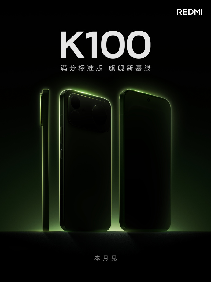 Redmi promotional image accompanying the K100 launch announcement