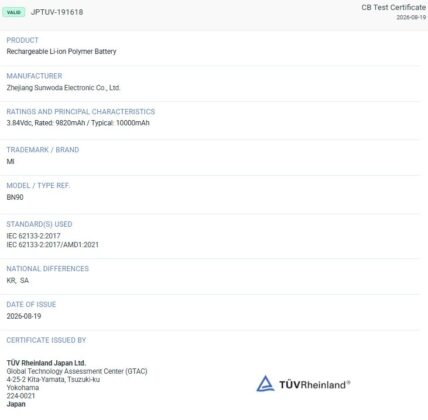 Redmi Pad 3 4G Certifications Point to 10,000mAh Battery and Up to 256GB Storage