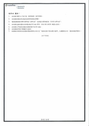 Redmi Pad 3 4G Certifications Point to 10,000mAh Battery and Up to 256GB Storage