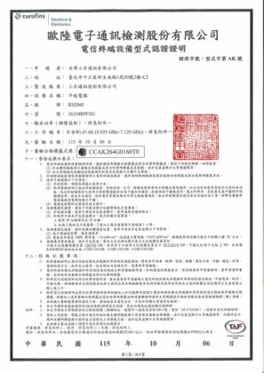Redmi Pad 3 4G Certifications Point to 10,000mAh Battery and Up to 256GB Storage