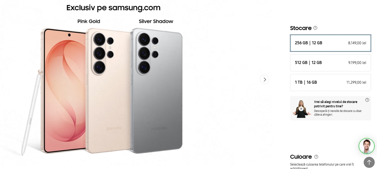Samsung Galaxy S26 Ultra smartphone